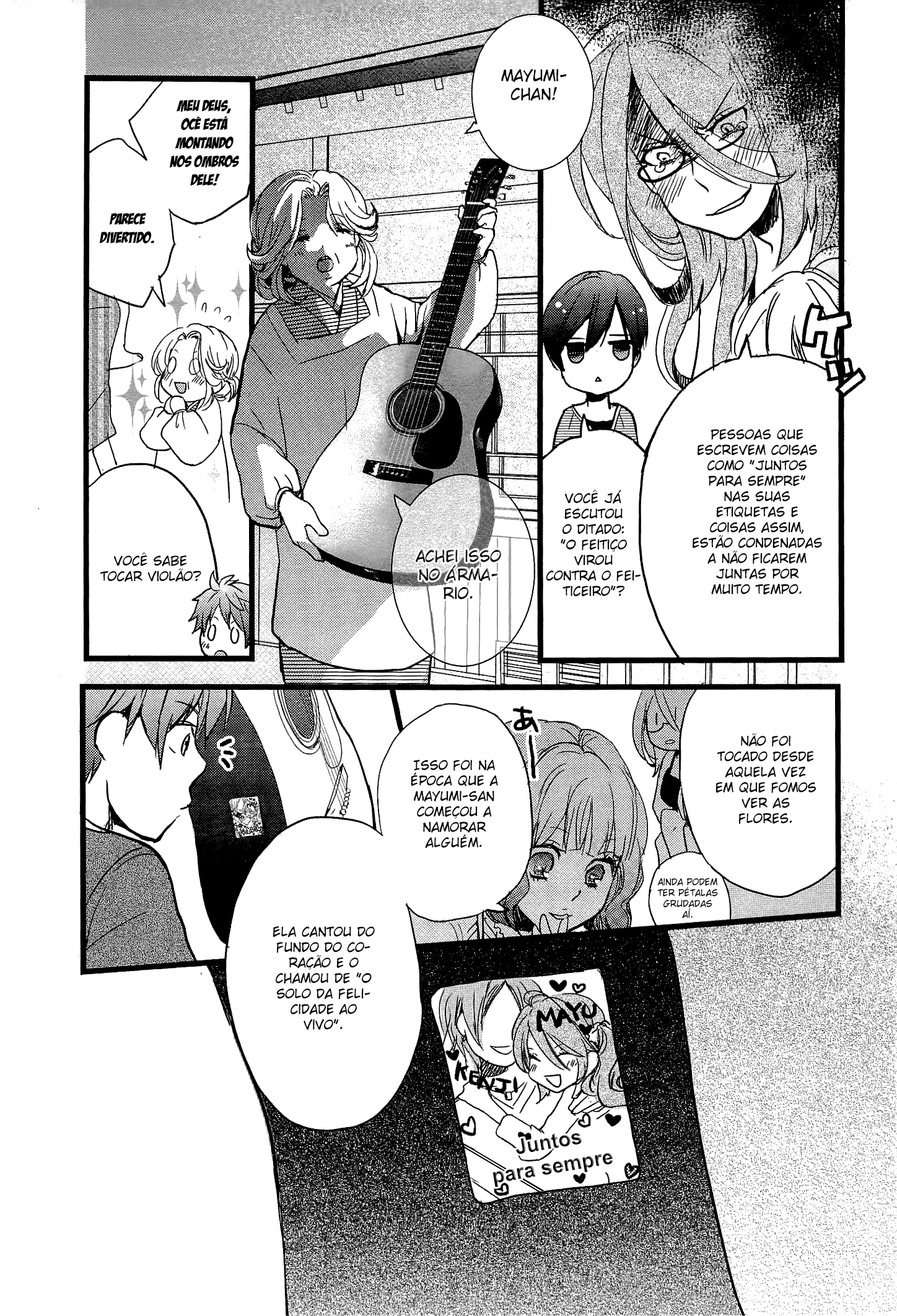 Bokura wa Minna Kawai-sou Vol. 3 Ch. 1 第12页