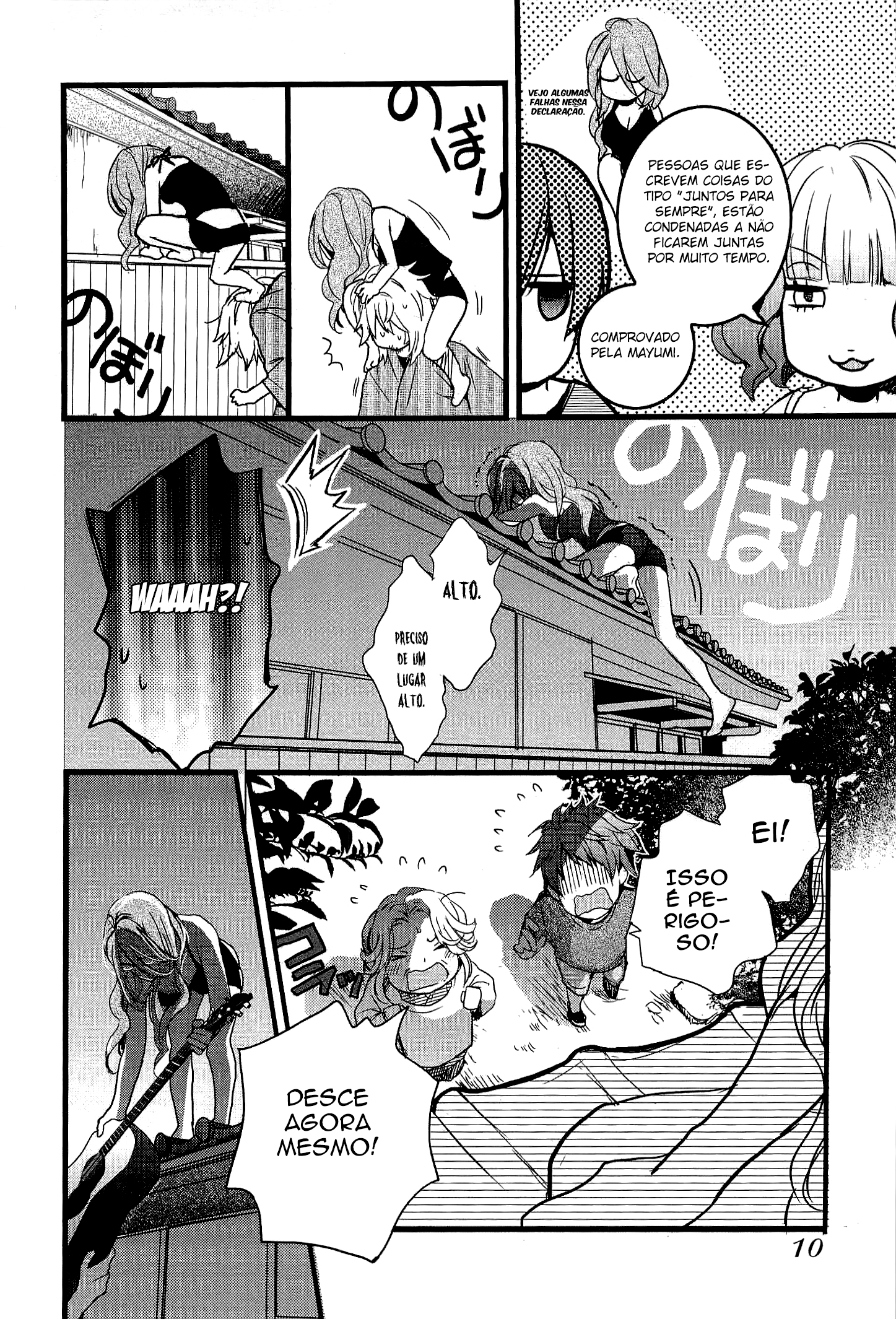 Bokura wa Minna Kawai-sou Vol. 3 Ch. 1 第13页