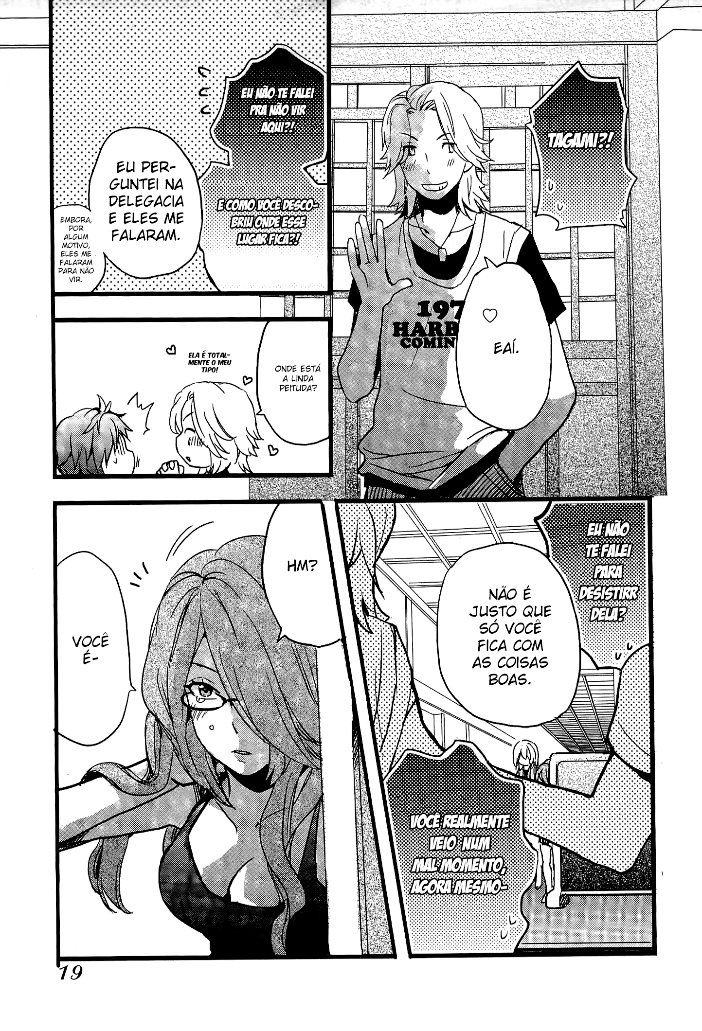 Bokura wa Minna Kawai-sou Vol. 3 Ch. 1 第22页