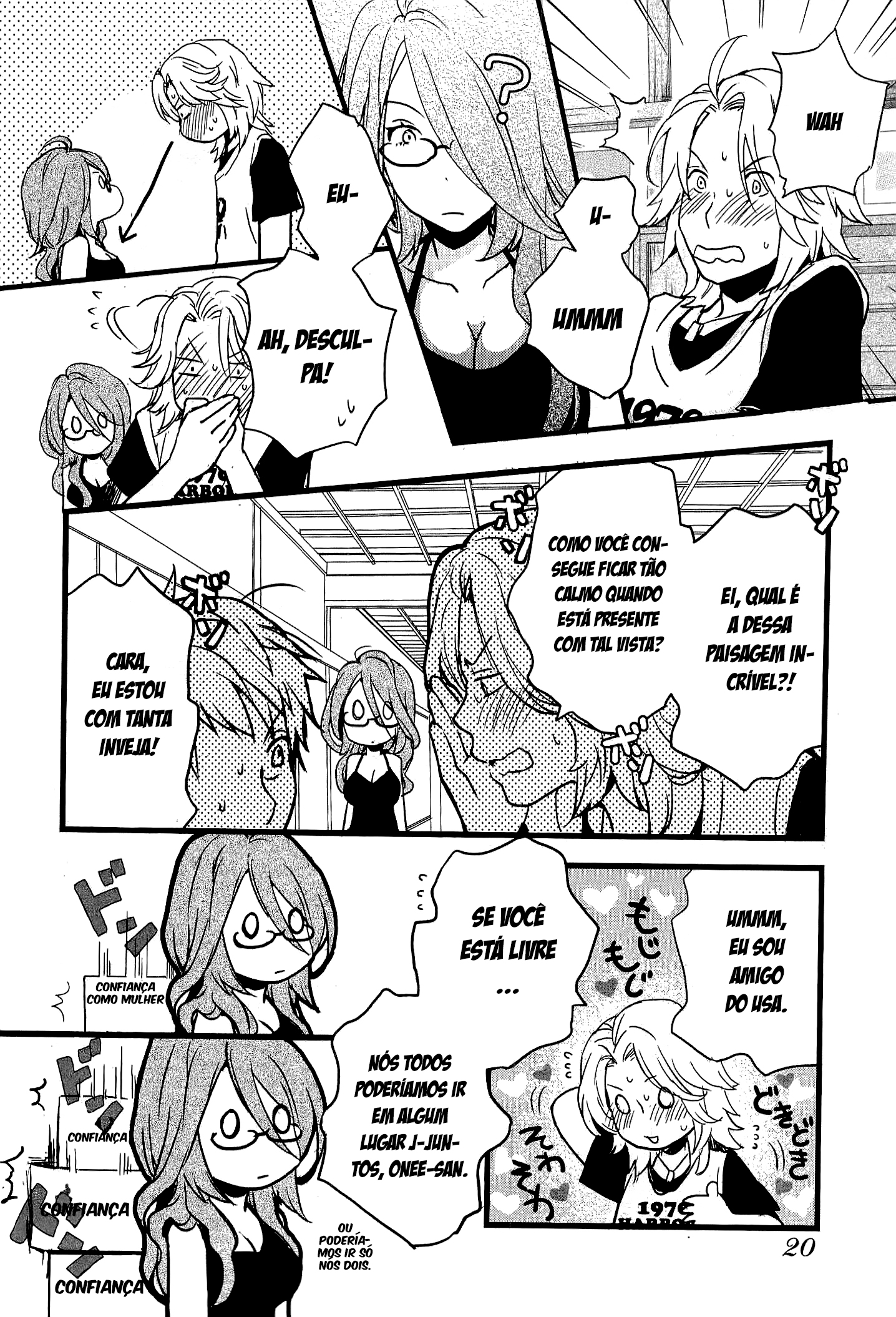 Bokura wa Minna Kawai-sou Vol. 3 Ch. 1 第23页