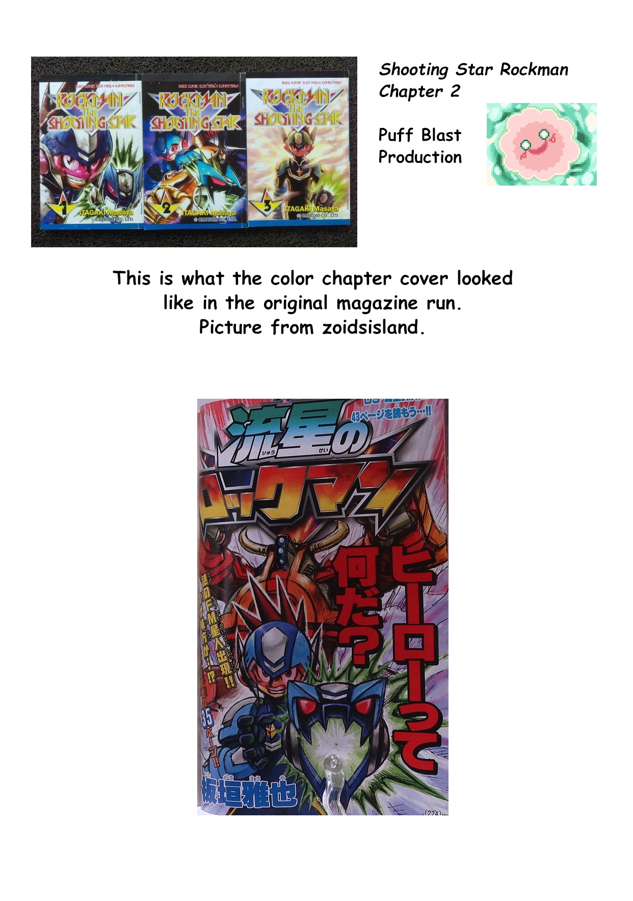 Mega Man Star Force Admired Hero 第19页