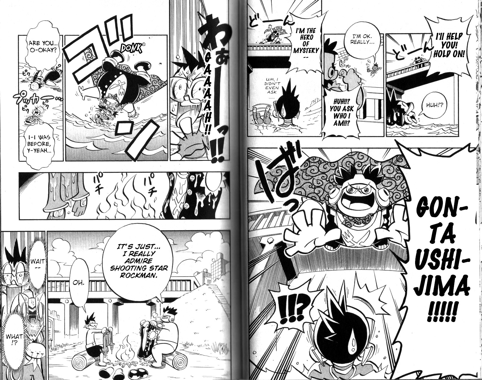 Mega Man Star Force Admired Hero 第3页
