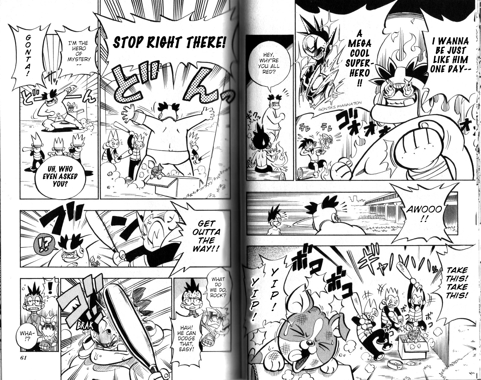 Mega Man Star Force Admired Hero 第4页