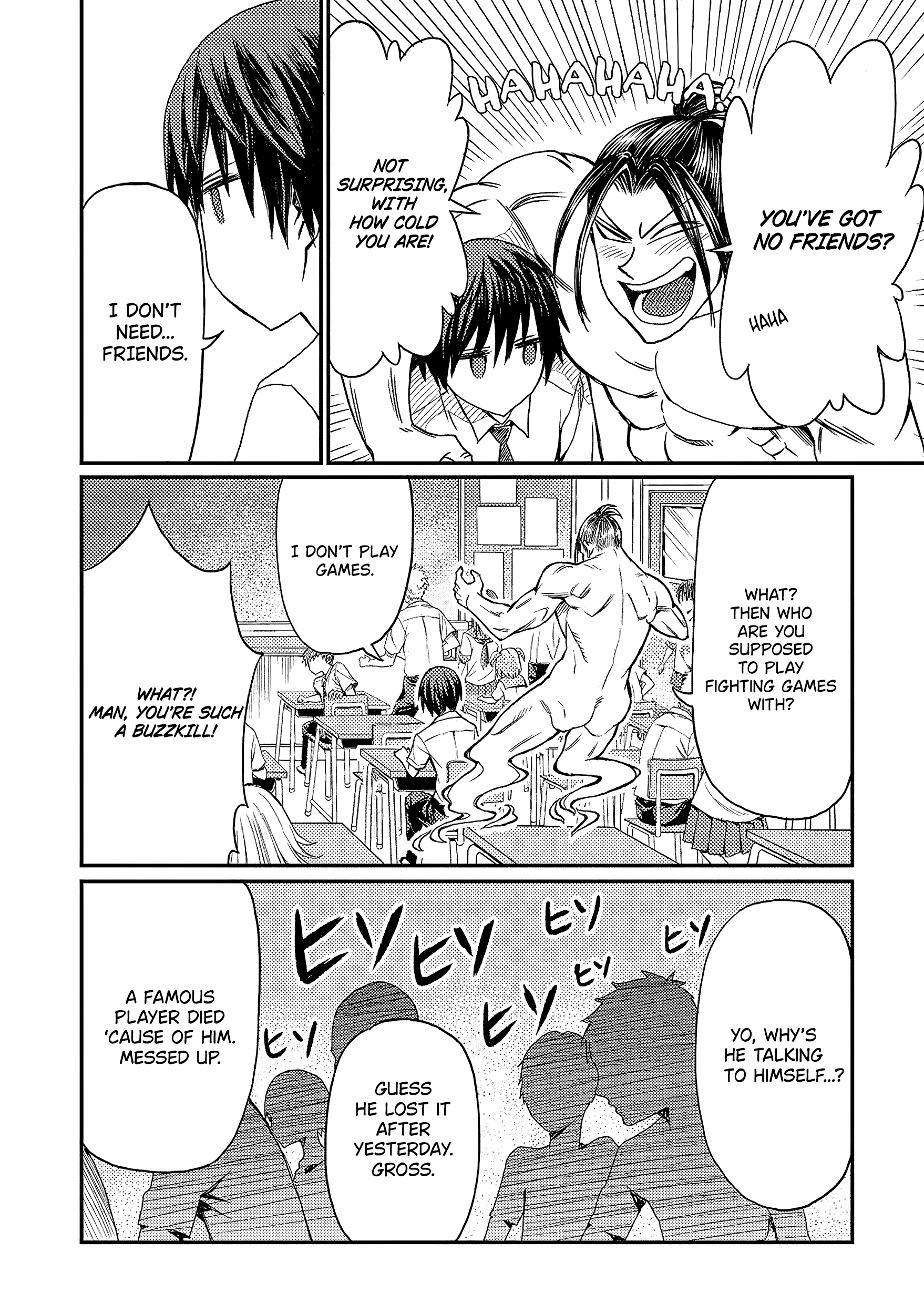 Forward! Bukki Meets the Indifferent Boy 第26页