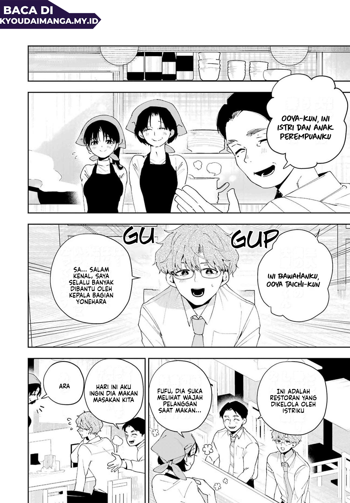 Tsuma wa Boku wo Futorasetai! Vol. 1 Ch. 4 第15页
