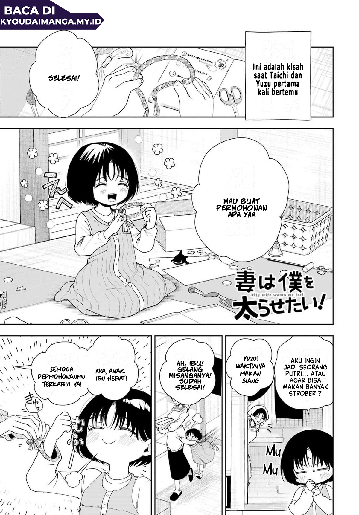Tsuma wa Boku wo Futorasetai! Vol. 1 Ch. 4 第3页