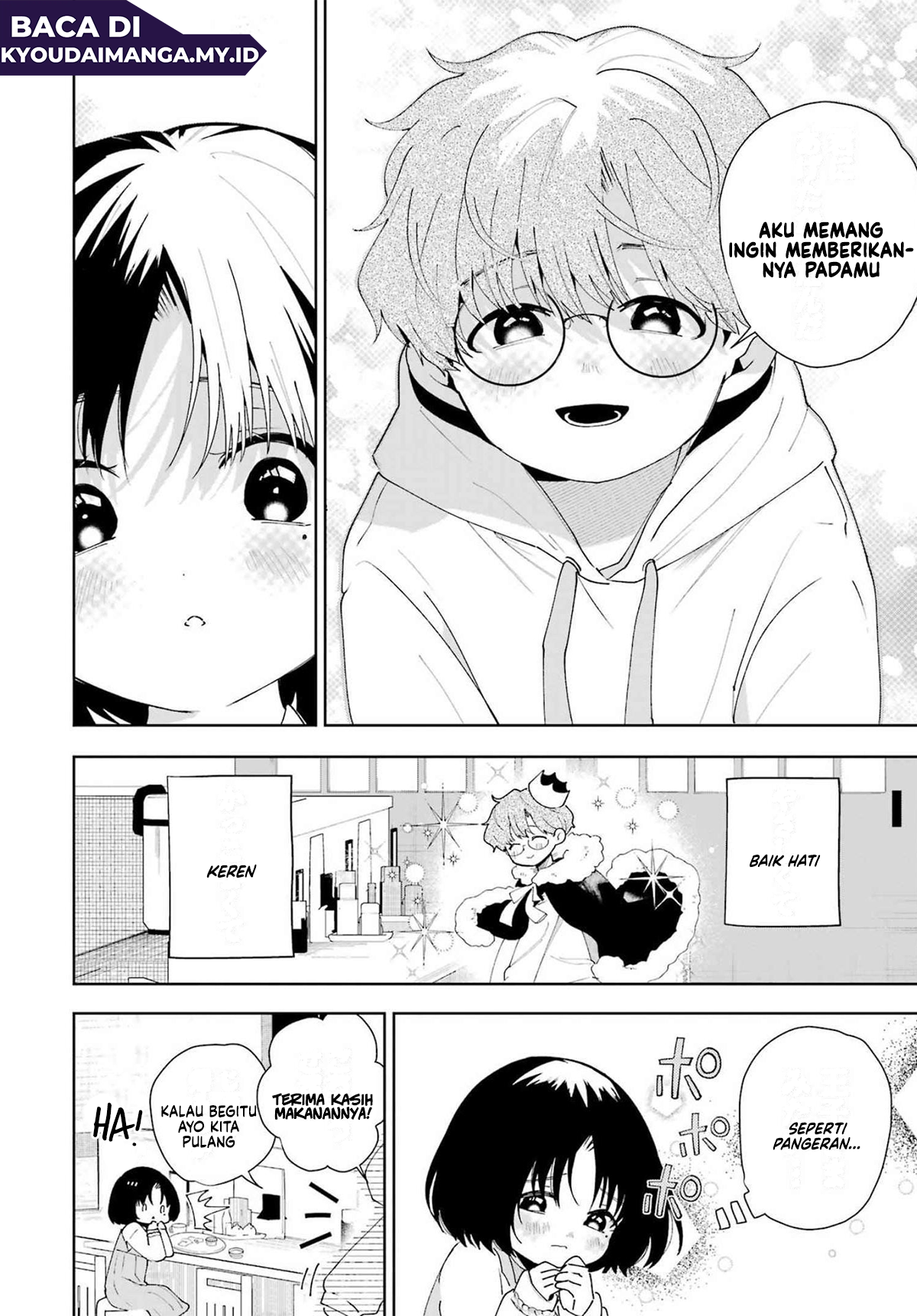 Tsuma wa Boku wo Futorasetai! Vol. 1 Ch. 4 第9页