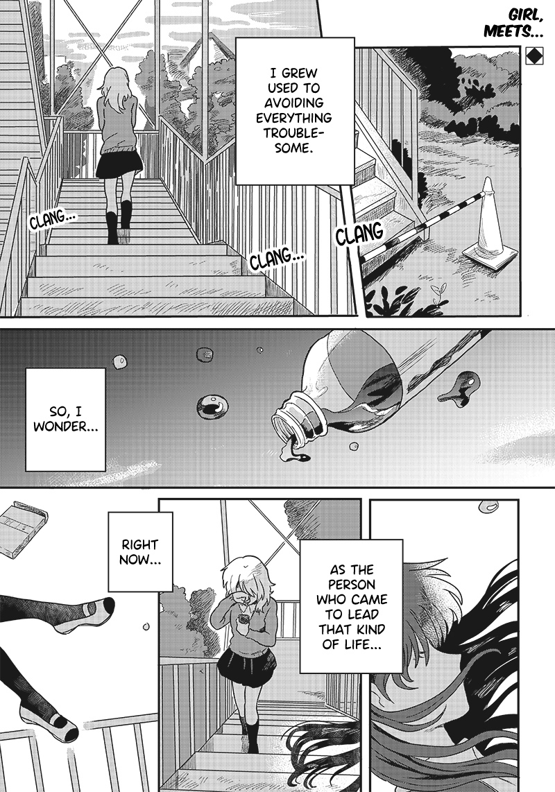 Catch You Catch Me 第1页