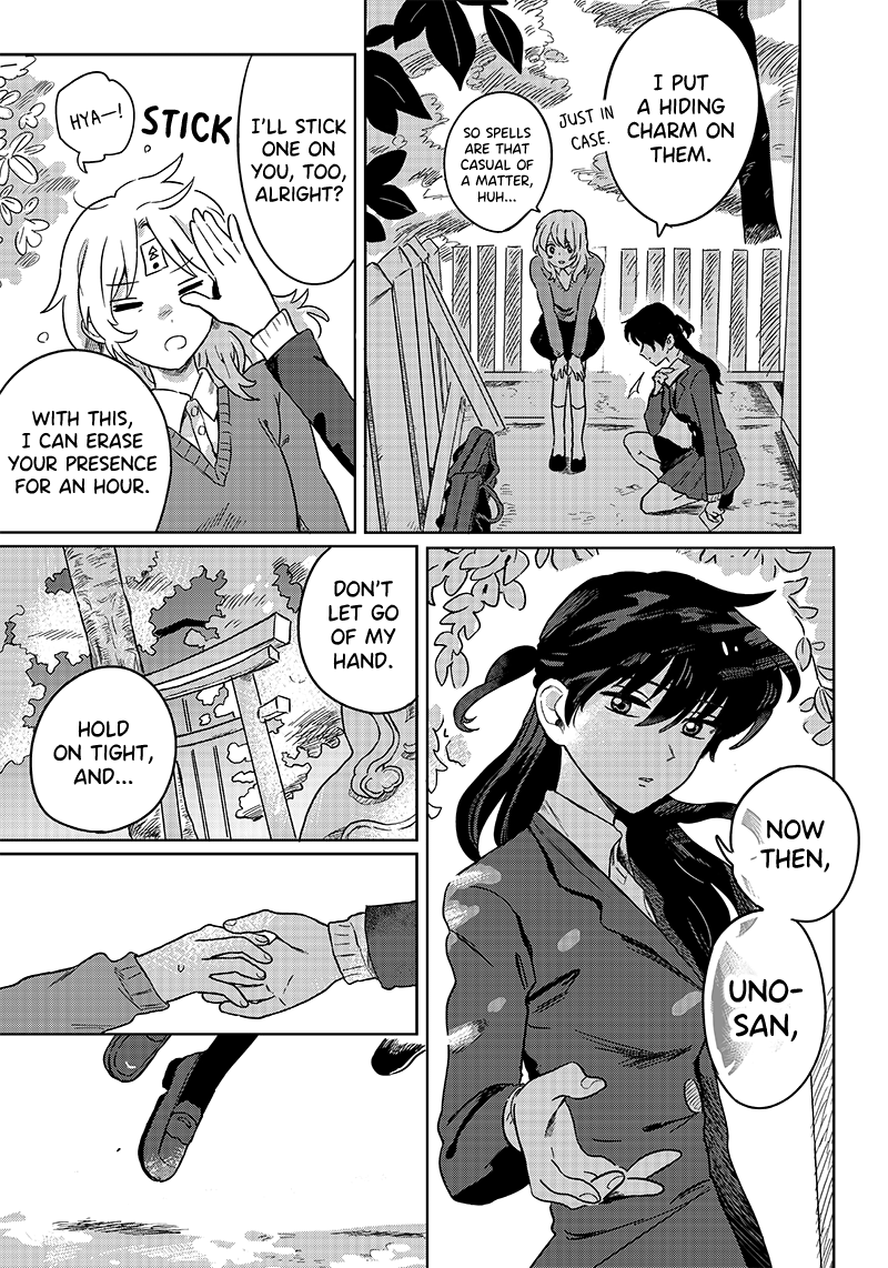 Catch You Catch Me Oneshot 第13页