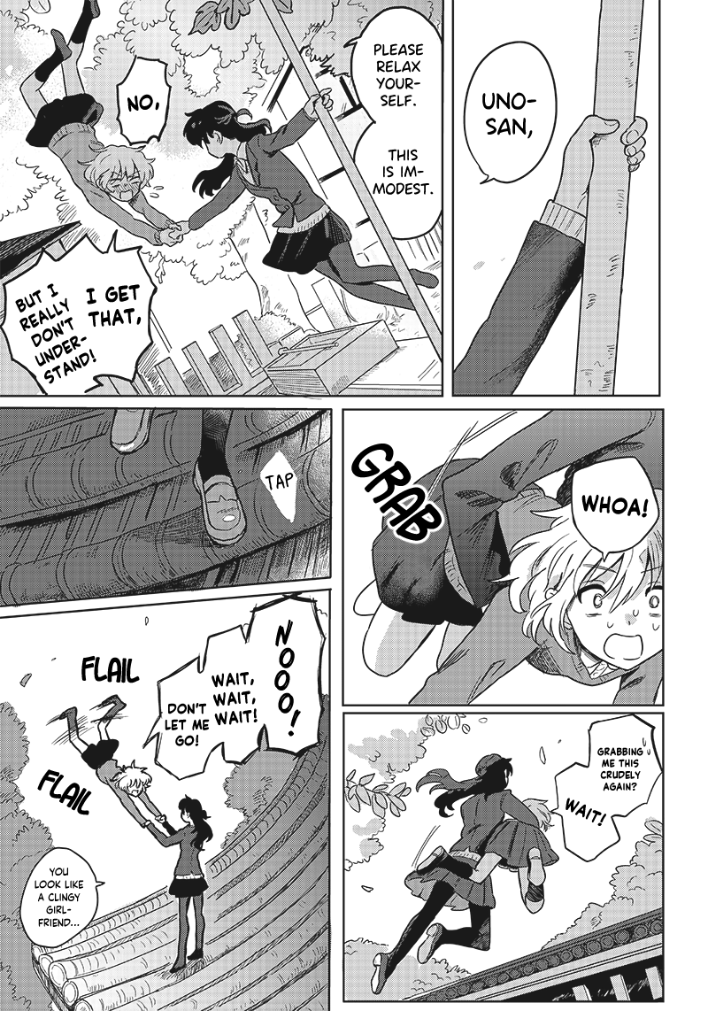 Catch You Catch Me Oneshot 第15页