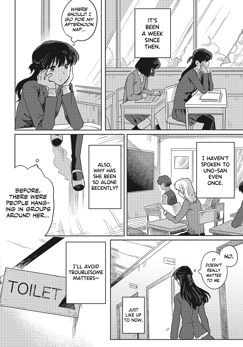 Catch You Catch Me Oneshot 第24页