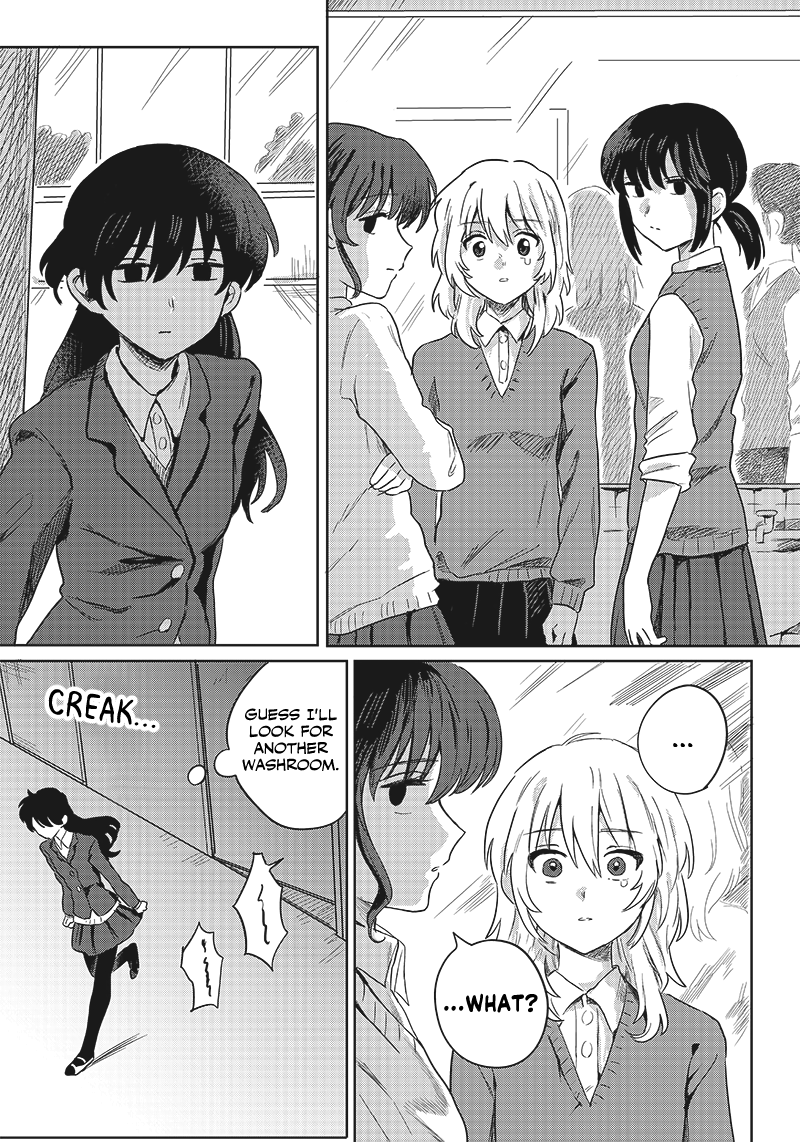Catch You Catch Me Oneshot 第25页