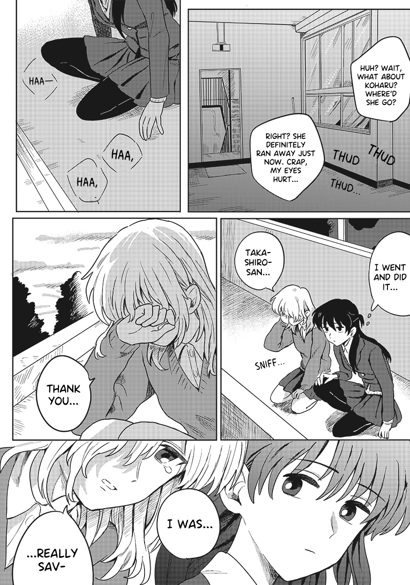 Catch You Catch Me Oneshot 第28页