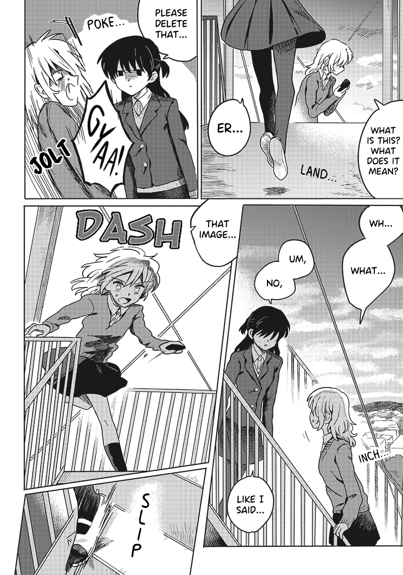 Catch You Catch Me 第4页