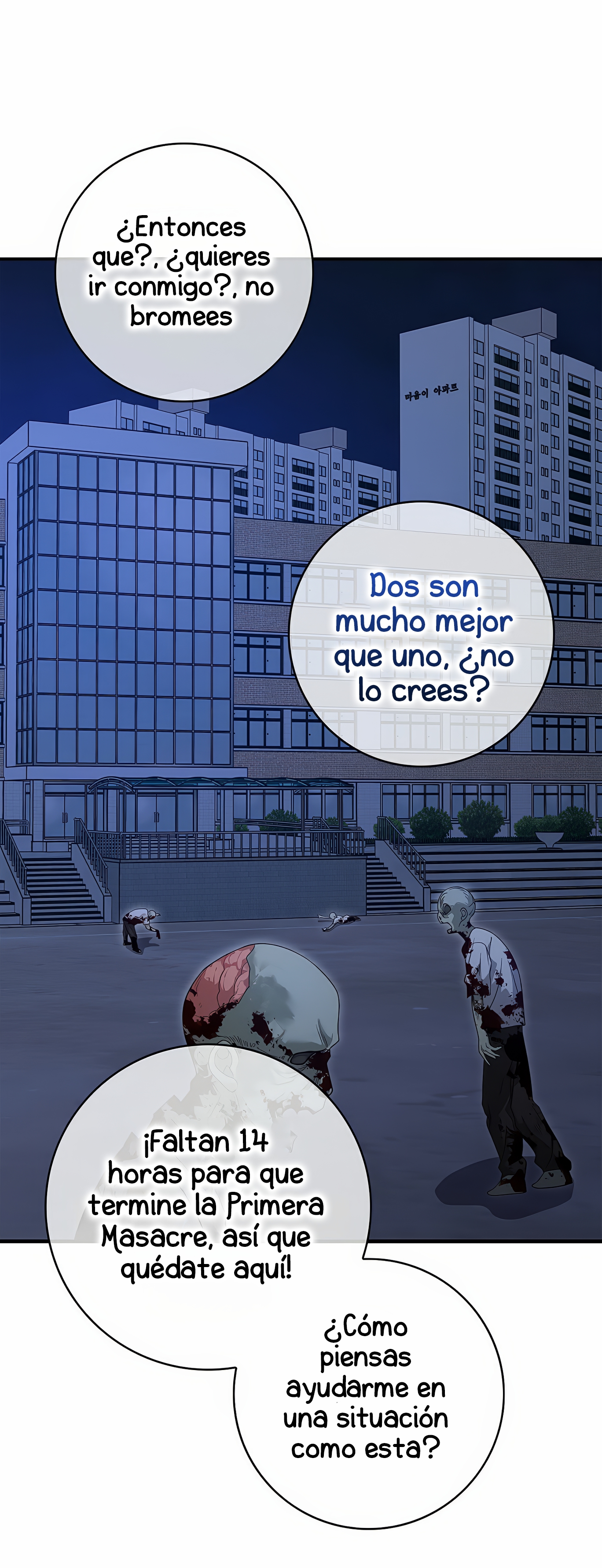 I'm the Male Lead's Patron Vol. 1 Ch. 3 第57页