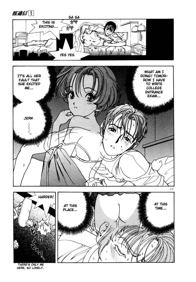Sakura Diaries Beginning of the road to success? 第12页