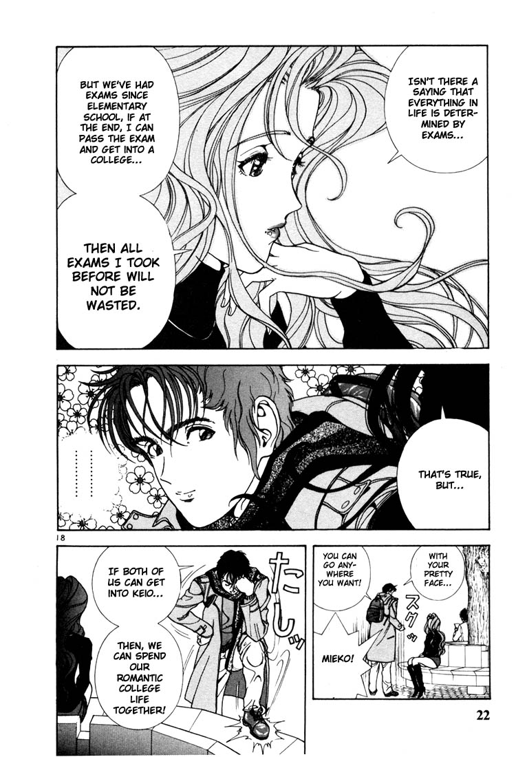 Sakura Diaries Beginning of the road to success? 第19页