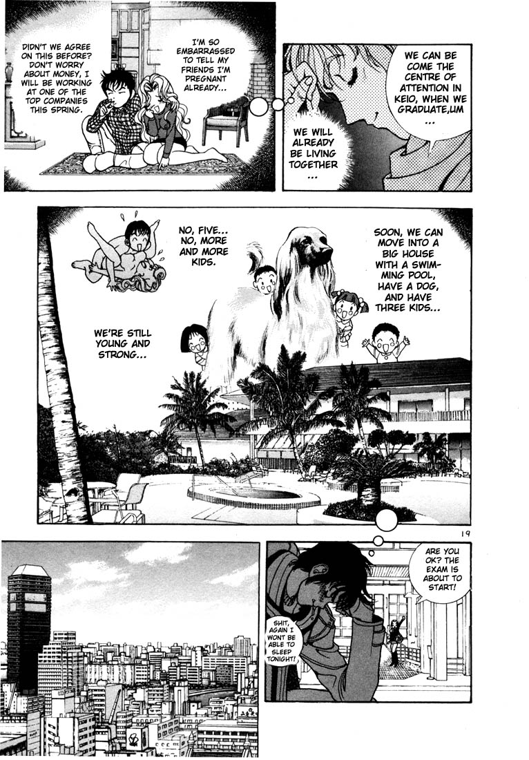Sakura Diaries Beginning of the road to success? 第20页