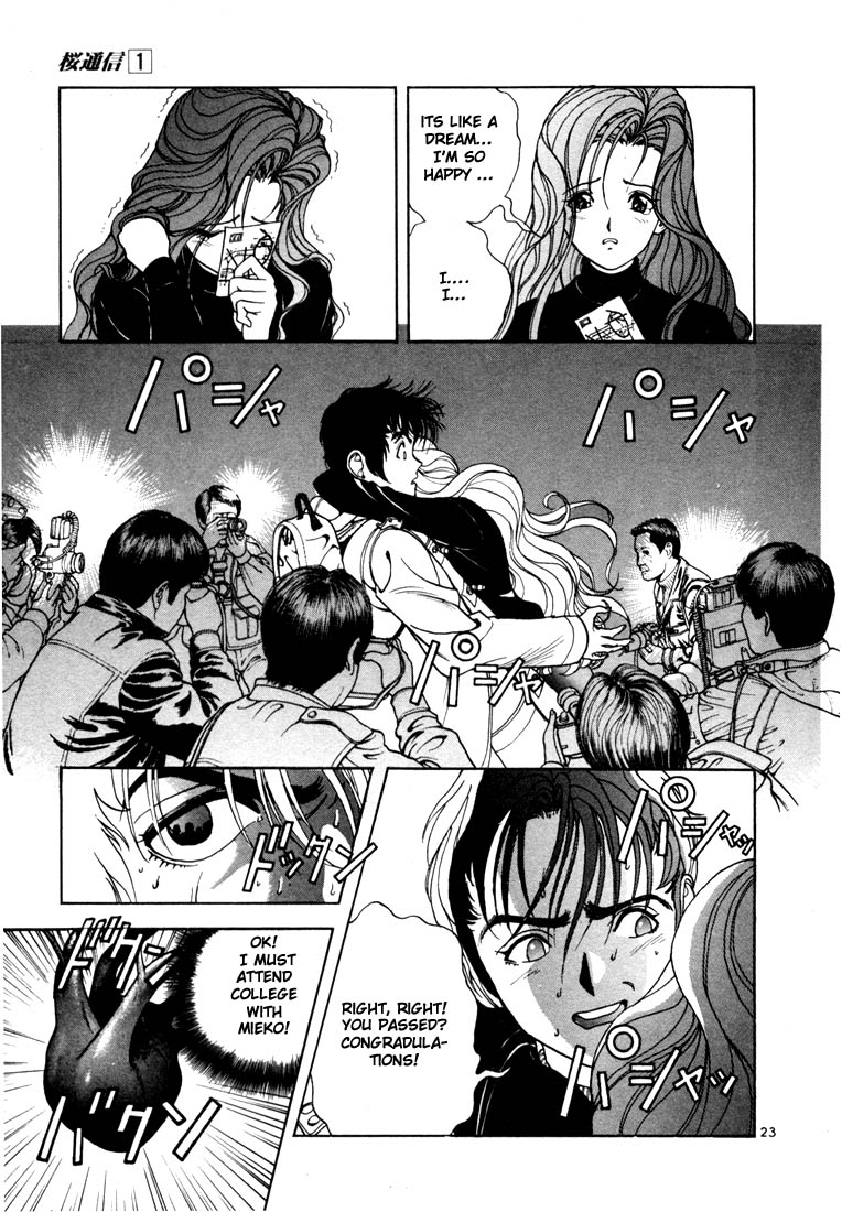 Sakura Diaries Beginning of the road to success? 第24页