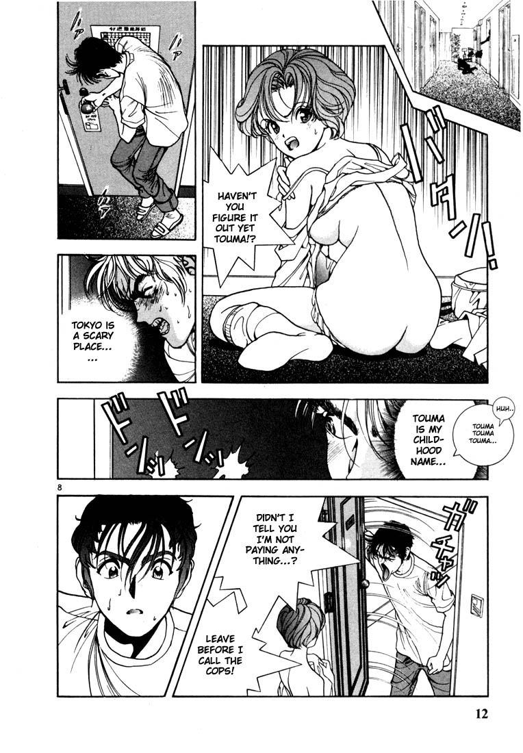 Sakura Diaries Beginning of the road to success? 第9页