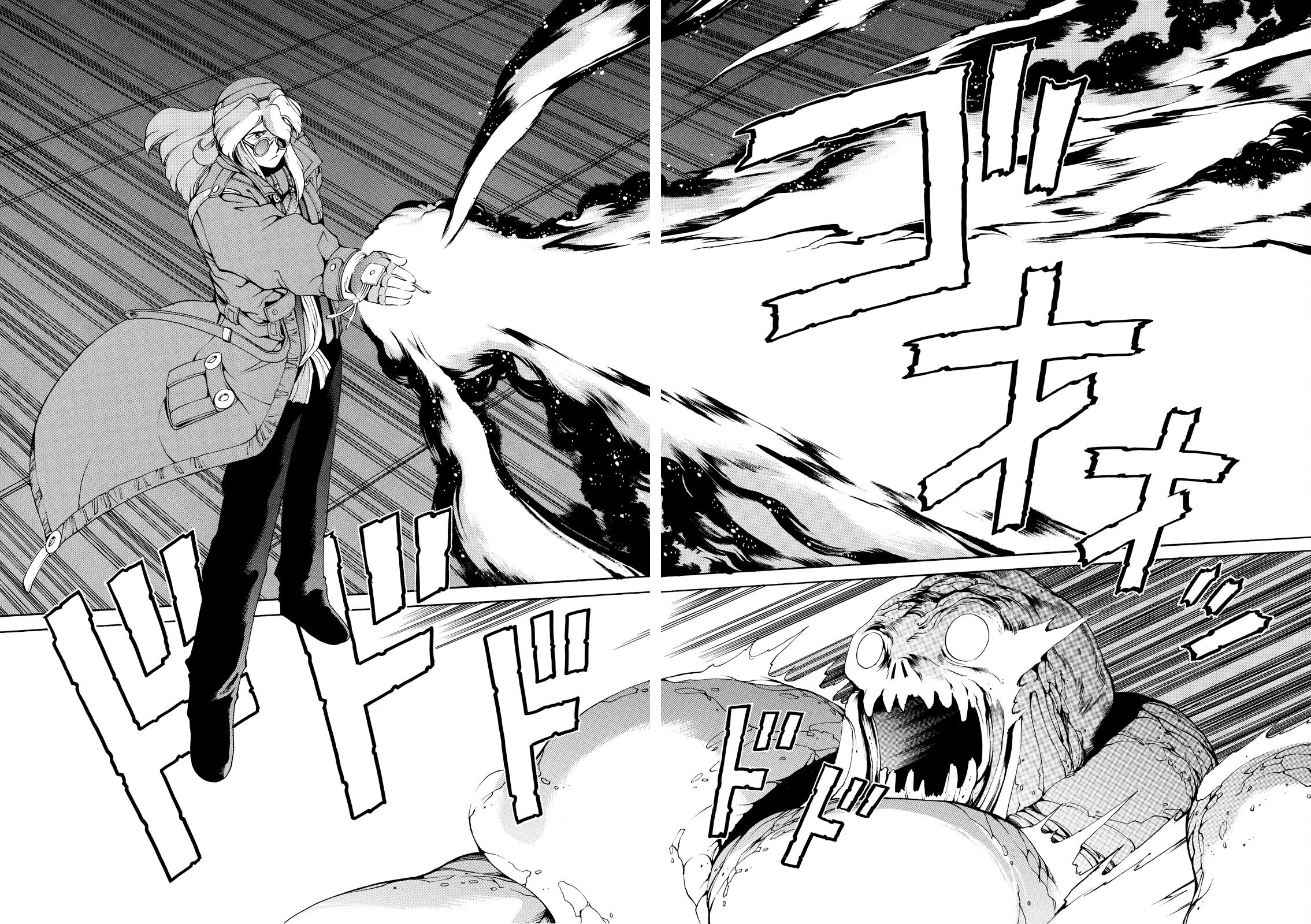 Eat-Man Prólogo, primeira parte 第26页
