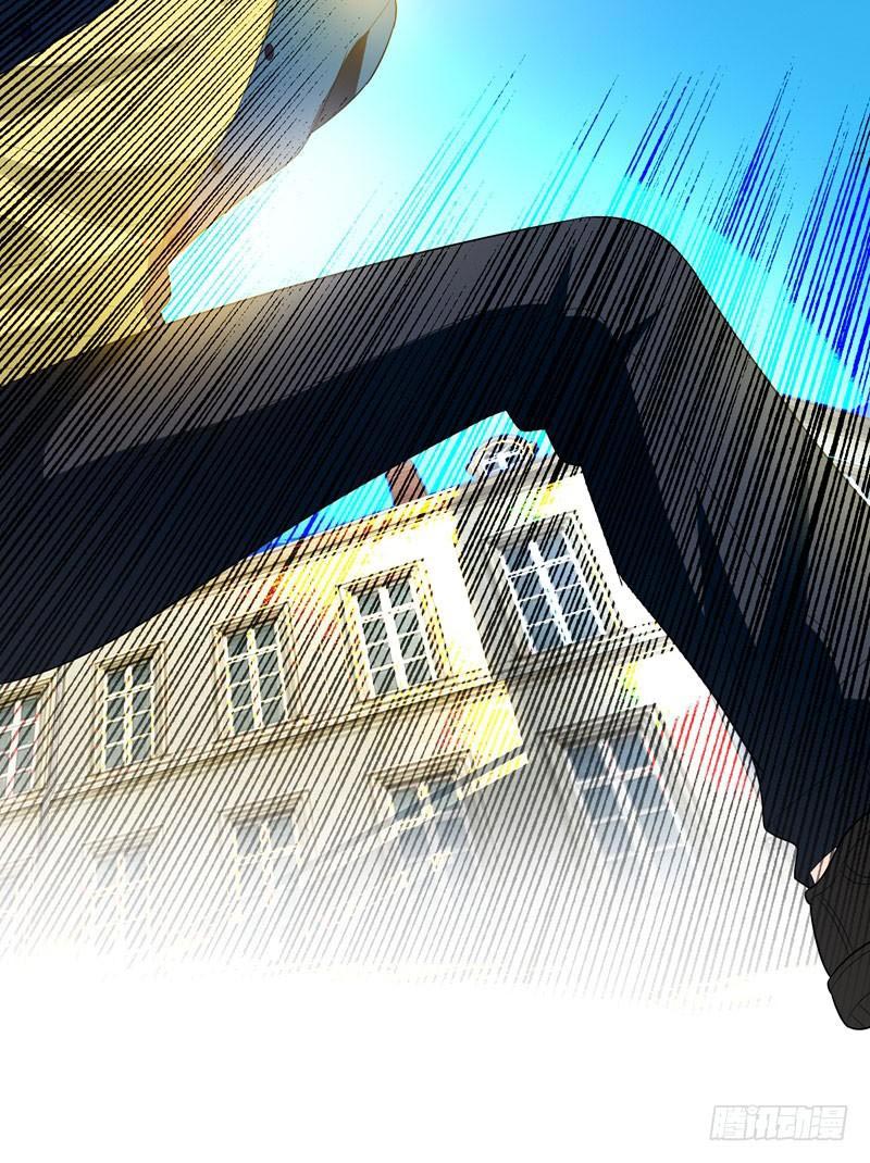 Prefectural Circle of Friends (Remastered) Ch. 3 第3页
