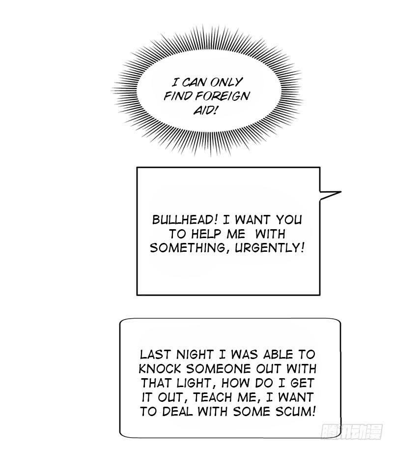 Prefectural Circle of Friends (Remastered) Ch. 3 第26页