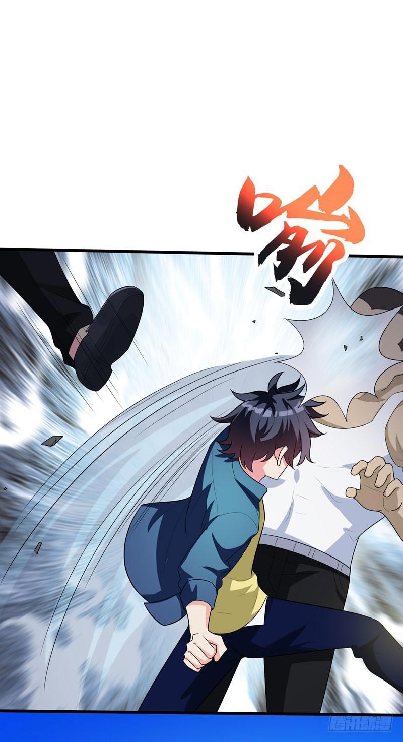 Prefectural Circle of Friends (Remastered) Ch. 3 第39页