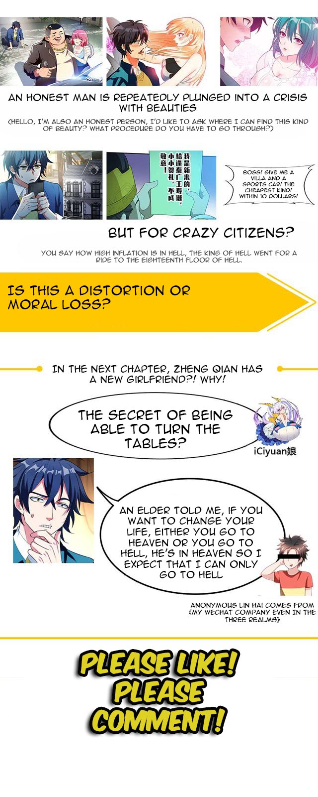 Prefectural Circle of Friends (Remastered) Ch. 3 第50页