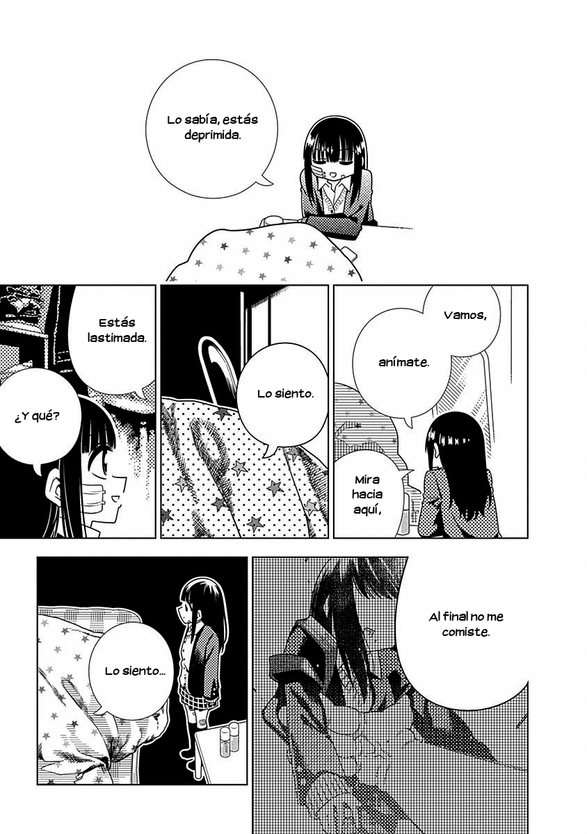 Kimi ga Niku ni Nattemo Encuentro. 第13页