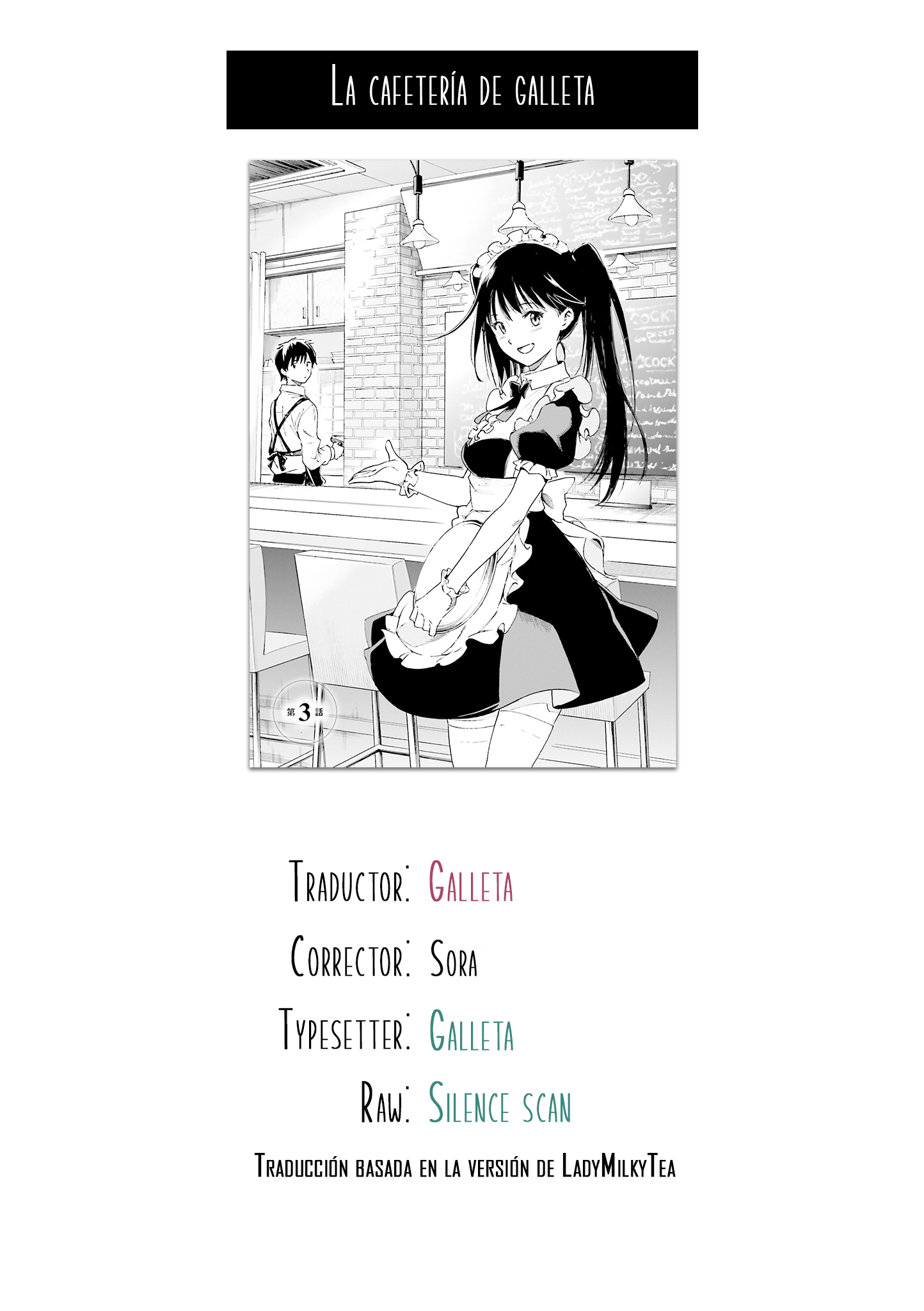 Kimi ga Niku ni Nattemo Encuentro. 第22页
