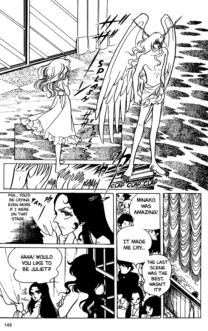 Bride of Deimos Death's Invitation 第14页