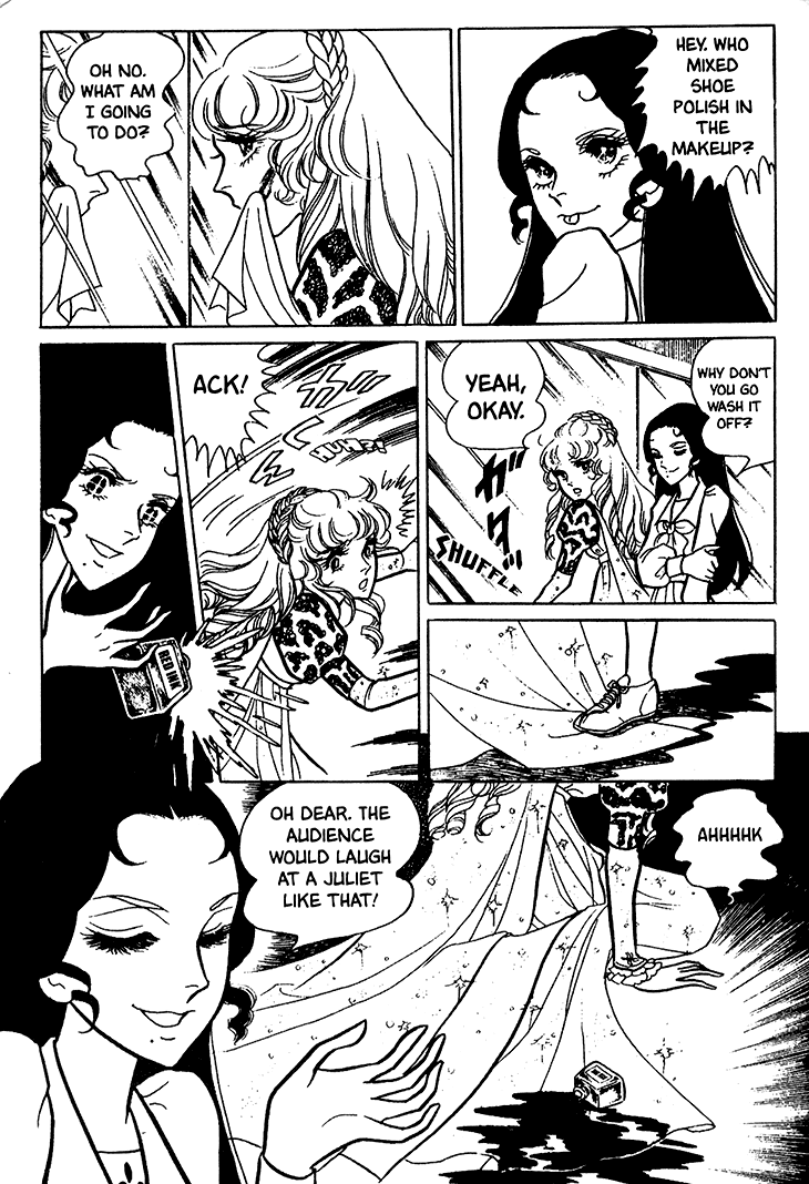 Bride of Deimos Death's Invitation 第18页