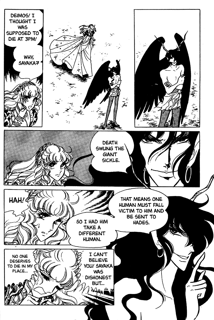 Bride of Deimos Death's Invitation 第28页