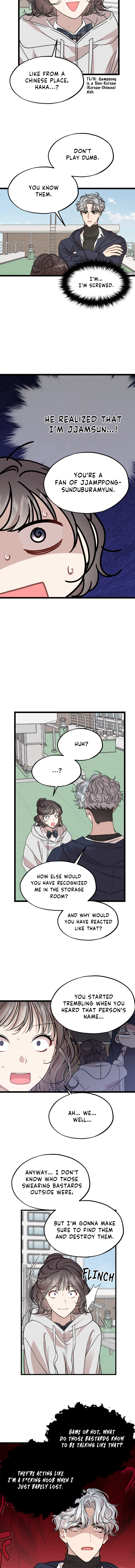 Ranker rang Yeonae Ganeung Ch. 2 第4页