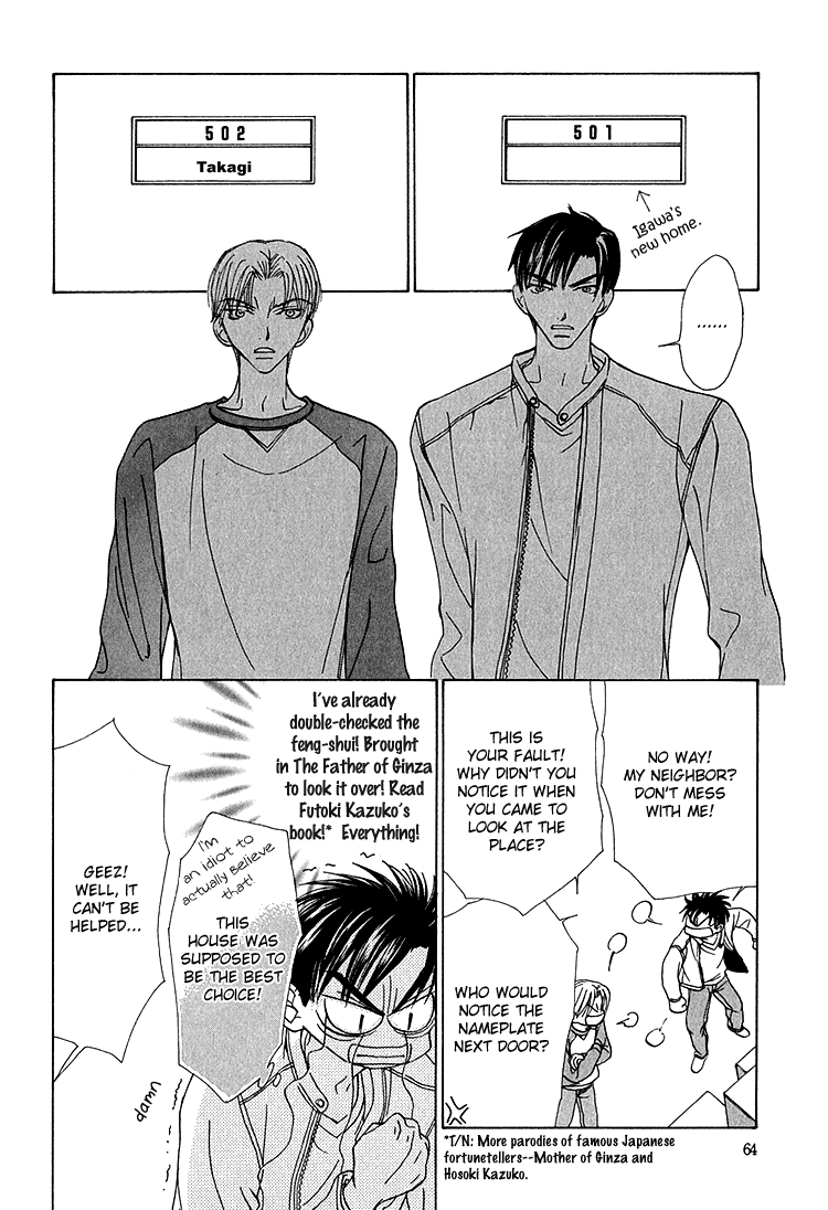 Koi wa Ichiya ni Shite Narazu Vol. 1 Ch. 3 第13页
