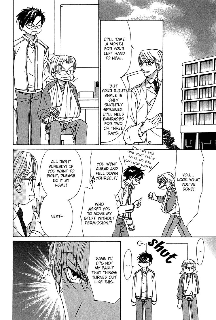 Koi wa Ichiya ni Shite Narazu Vol. 1 Ch. 3 第15页