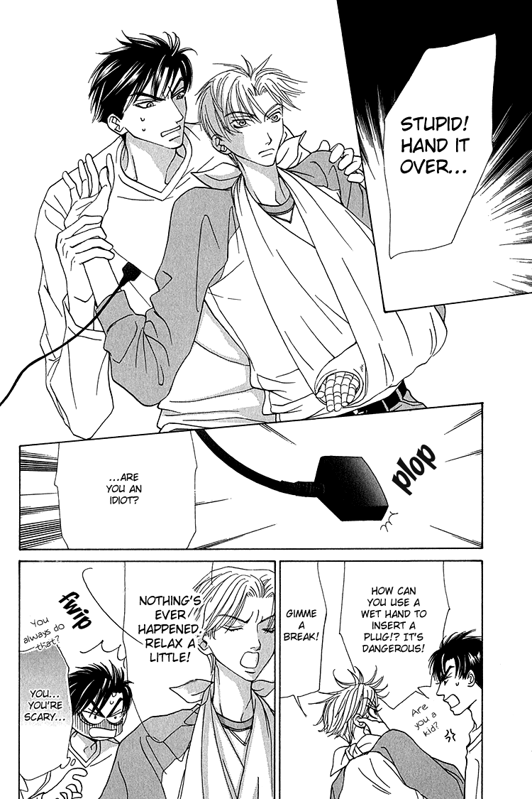 Koi wa Ichiya ni Shite Narazu Vol. 1 Ch. 3 第21页