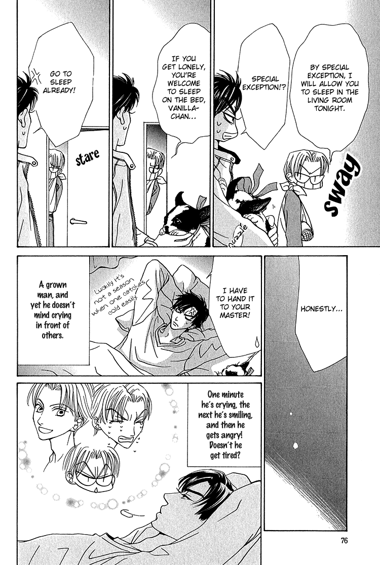 Koi wa Ichiya ni Shite Narazu Vol. 1 Ch. 3 第25页