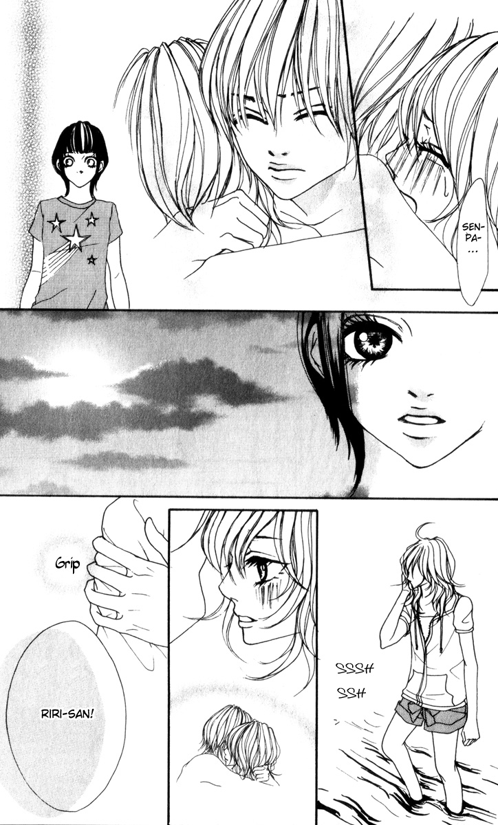 Suki Nante Ienai Vol. 1 Ch. 4 第22页