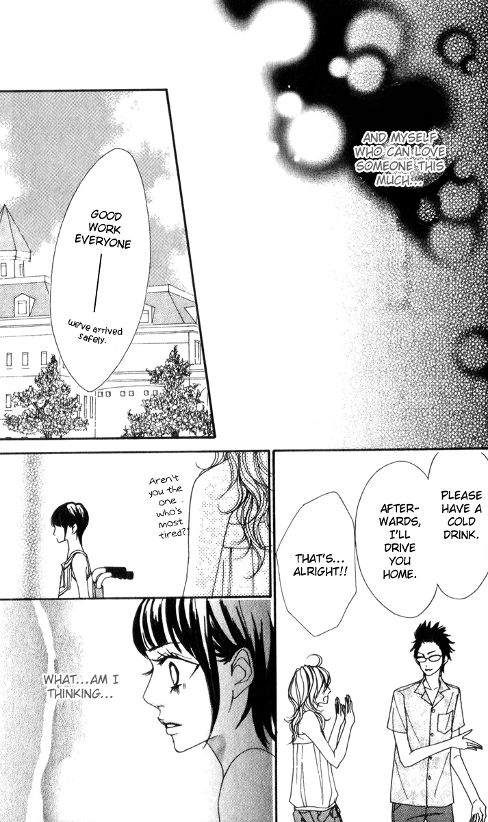 Suki Nante Ienai Vol. 1 Ch. 4 第30页