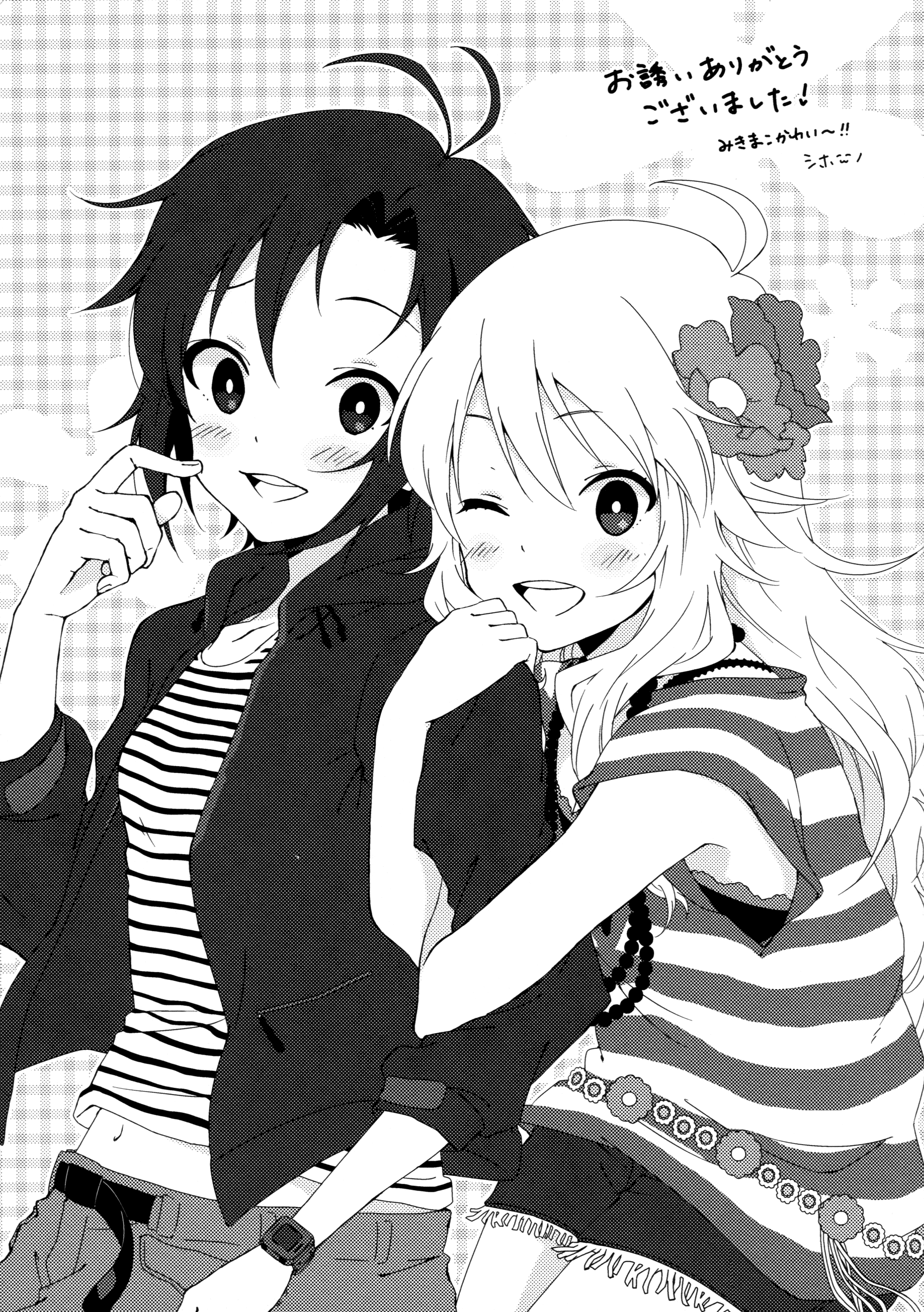 THE iDOLM@STER - MK2! (Doujinshi) MK2! 第21页