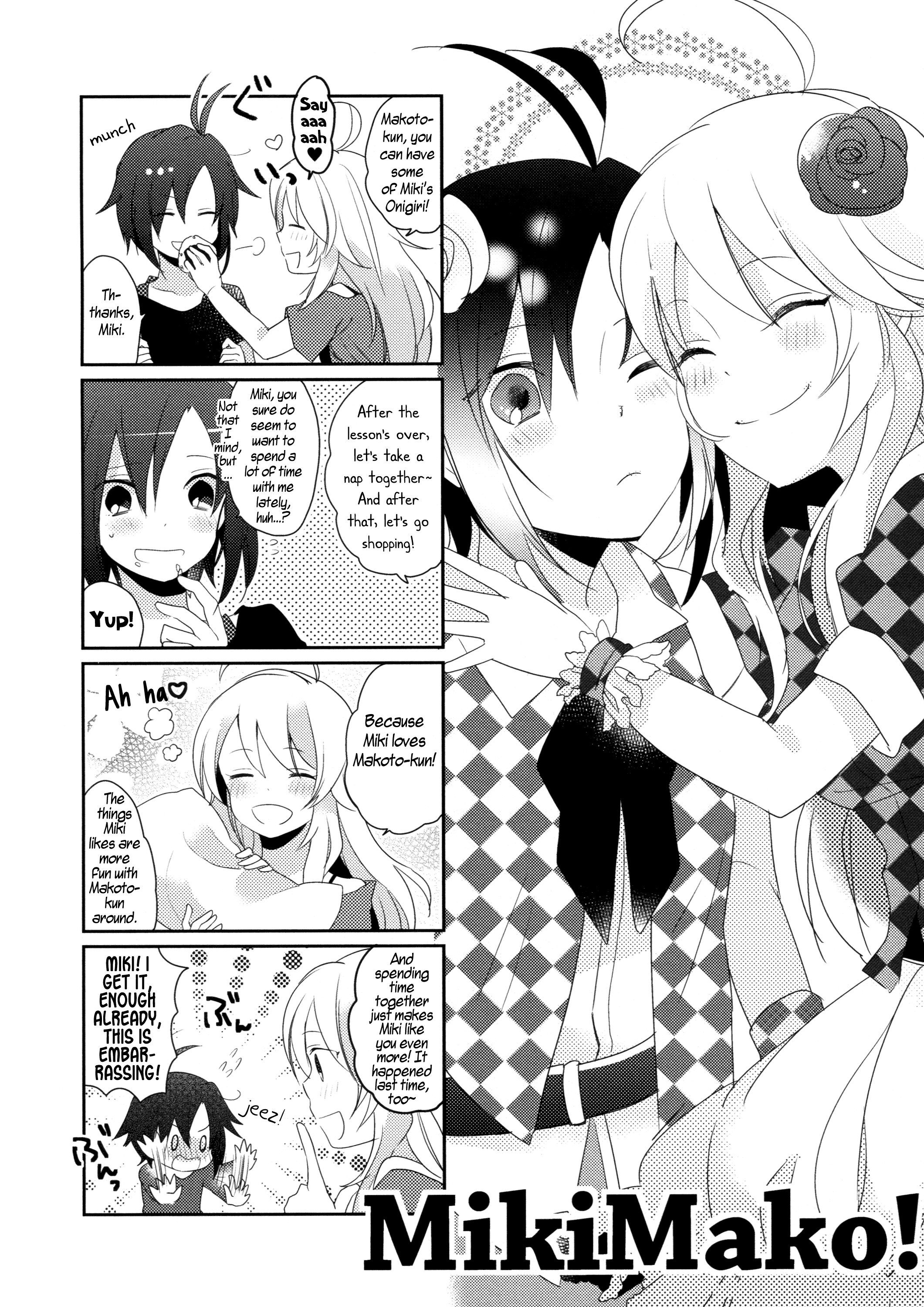 THE iDOLM@STER - MK2! (Doujinshi) MK2! 第22页