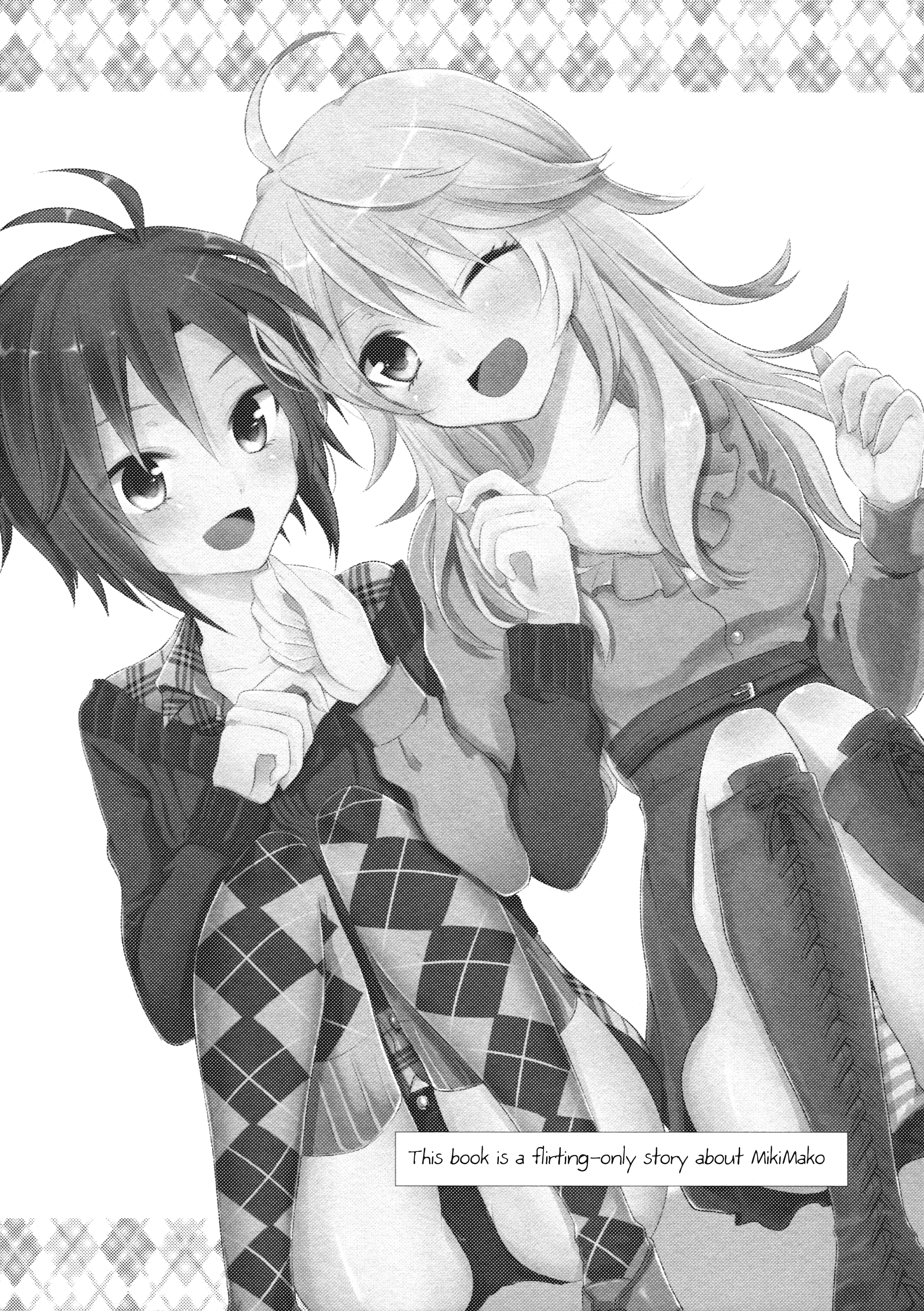THE iDOLM@STER - MK2! (Doujinshi) 第4页