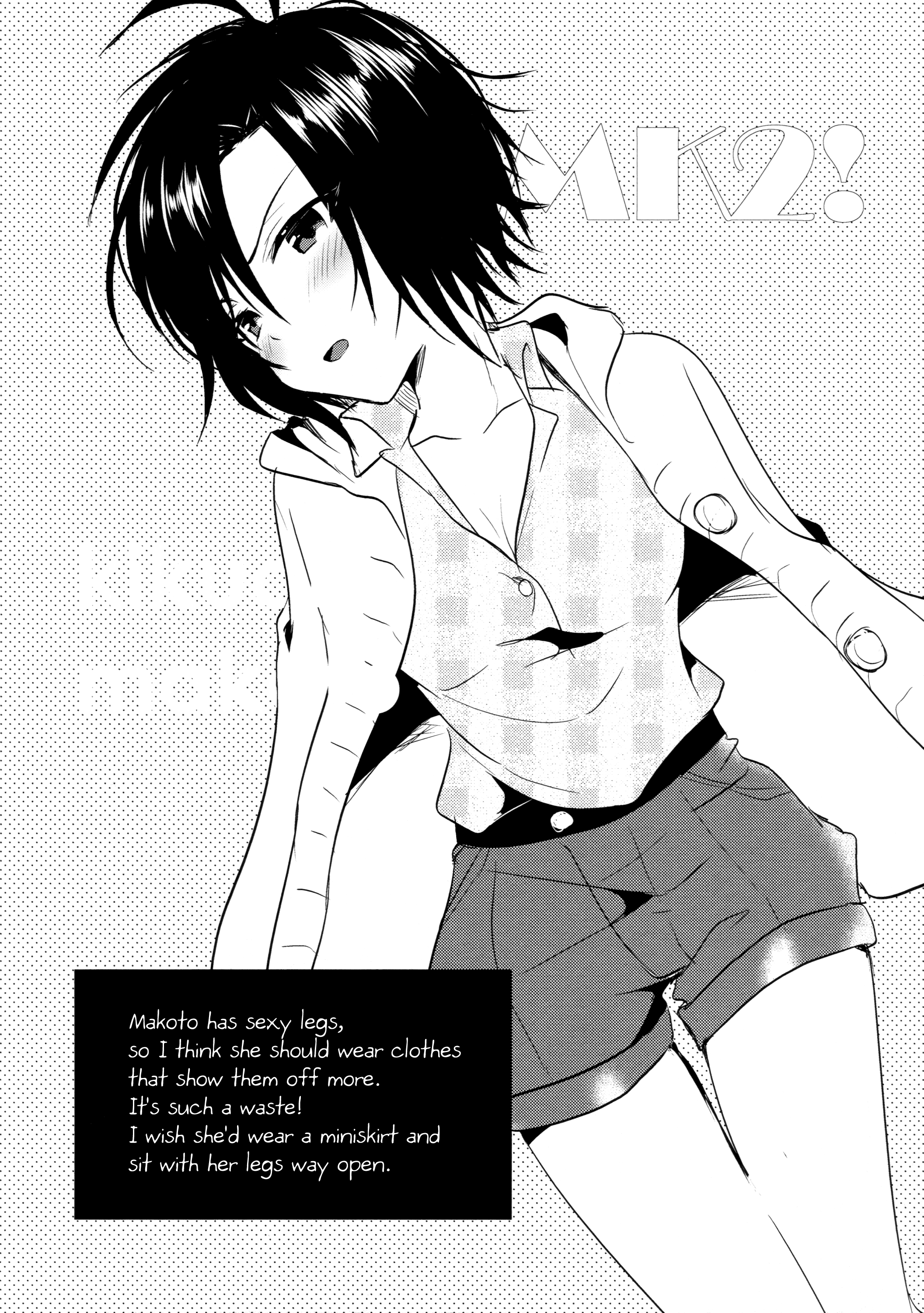 THE iDOLM@STER - MK2! (Doujinshi) 第8页