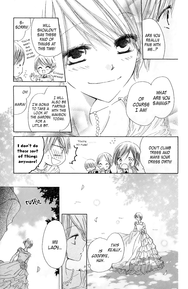 Katakoi Triangle The Secret Garden 第3页