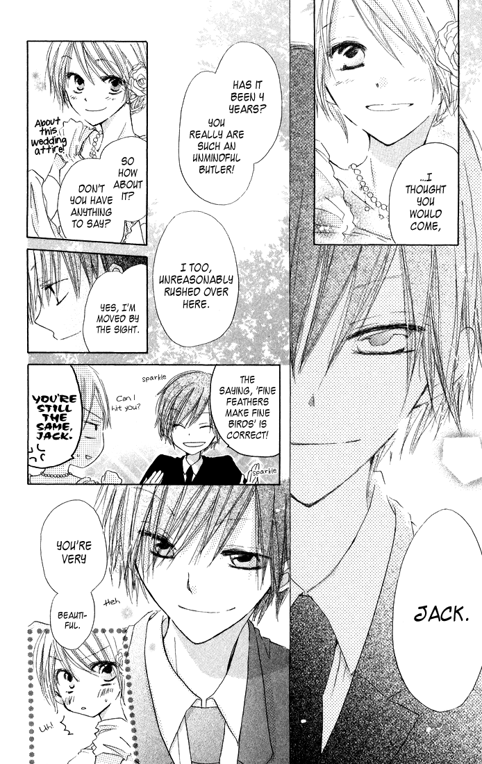 Katakoi Triangle The Secret Garden 第4页