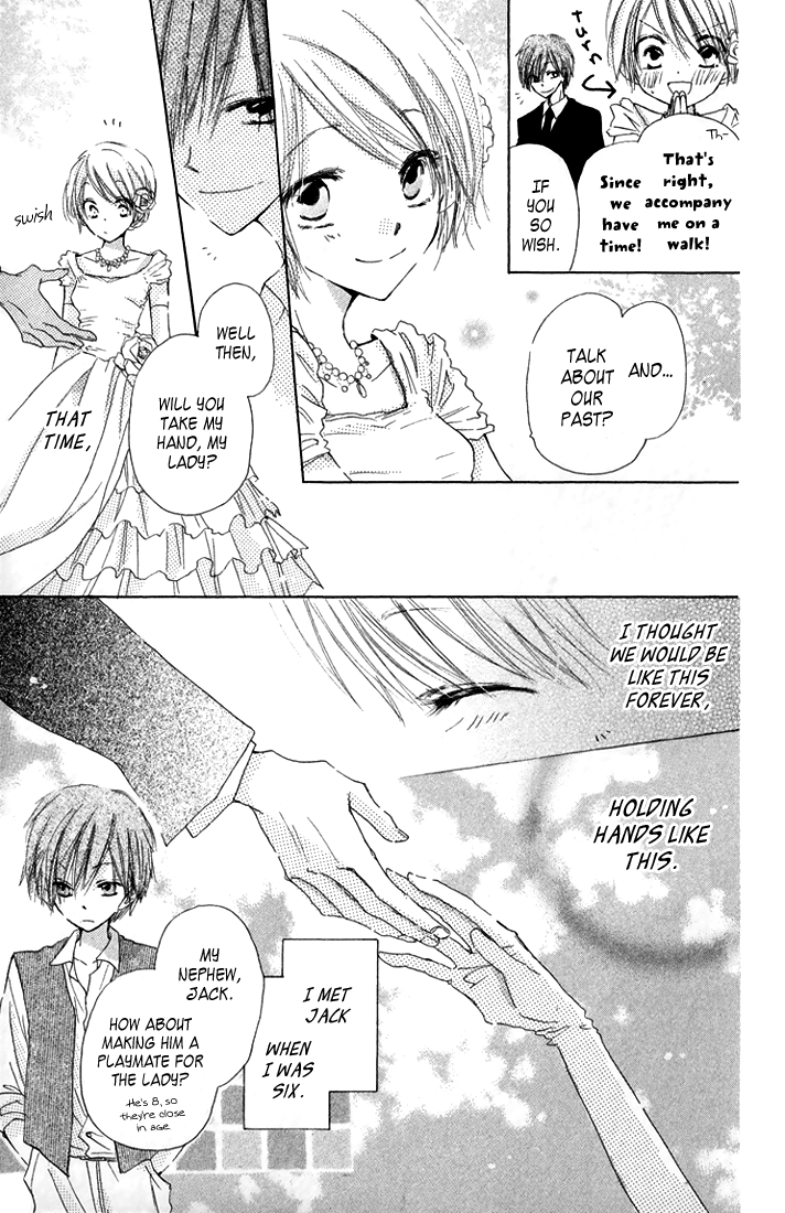 Katakoi Triangle The Secret Garden 第5页