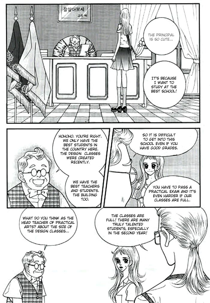 Bibi Vol. 1 Ch. 3 第23页