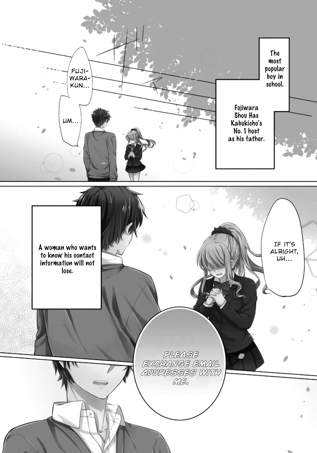 S Suto na Fujiwara-kun Vol. 1 Ch. 3 第5页